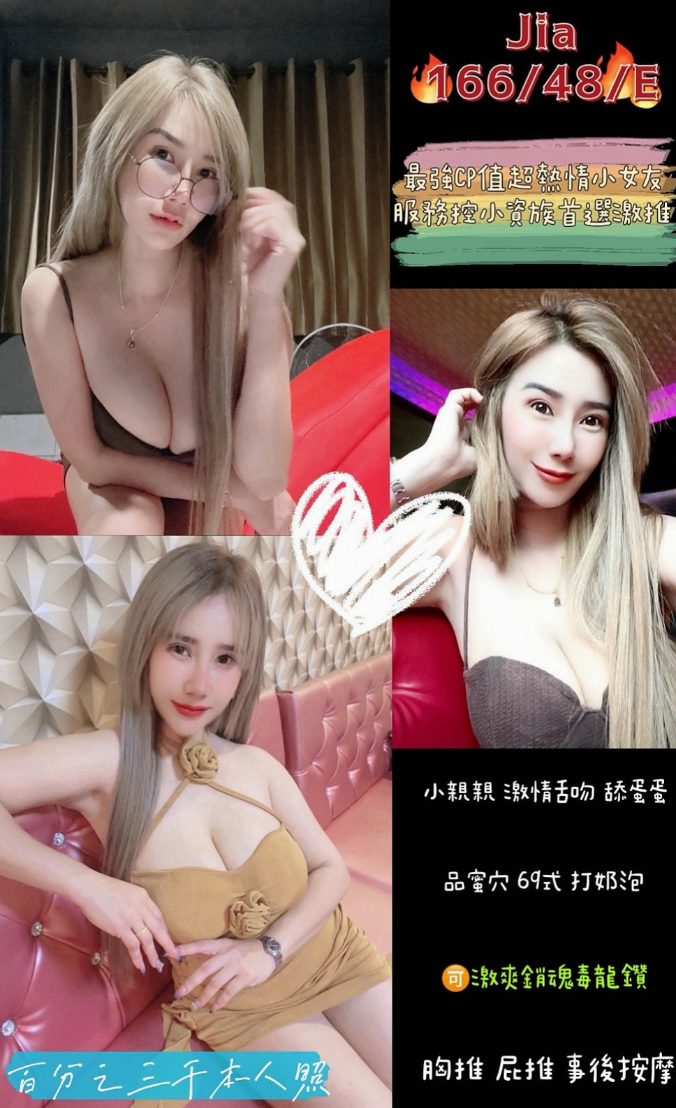 晴兒｜梧棲外叫小姐｜台灣妹｜C罩杯｜21歲｜165cm｜55kg｜可以配合絲襪想撕絲襪也行 什麼都敢玩 敢嘗試的人妻